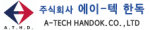 A-TECH HANDOK CO., LTD
